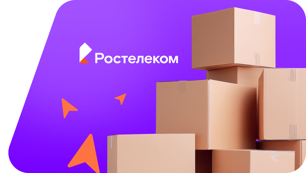 Переезд в новую квартирув посёлок Рязанский (Самарская область)